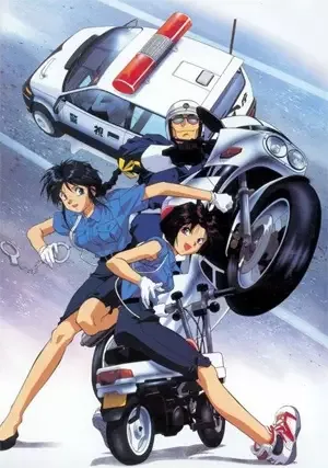 You're Under Arrest (1996) anime artwork
