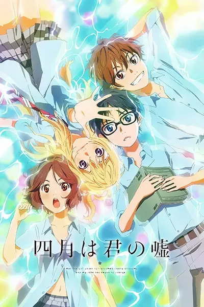 Your Lie in April anime artwork