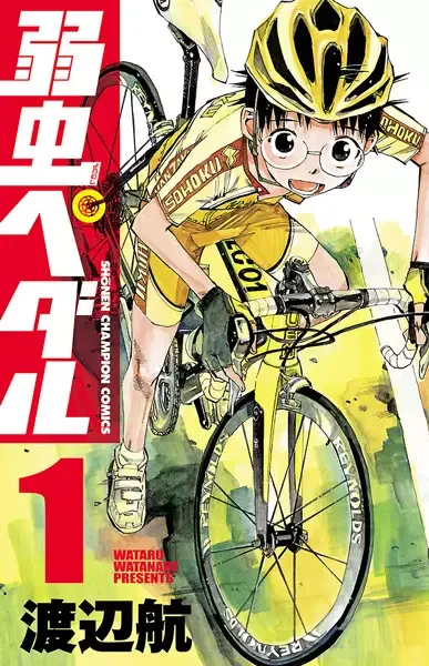 Yowamushi Pedal manga artwork
