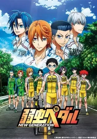 Yowamushi Pedal: New Generation anime artwork