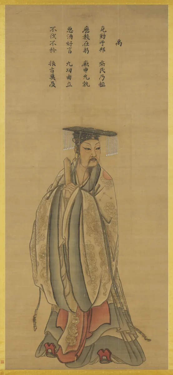 Yu the Great