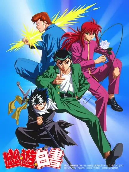 Yu Yu Hakusho: Ghost Files anime artwork