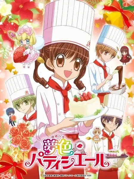 Yume-iro Pâtissière anime artwork