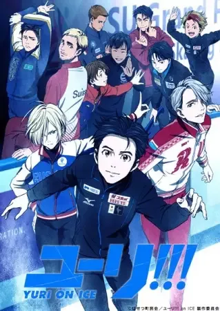Yuri!!! On Ice anime artwork