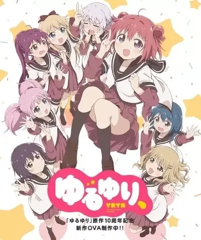 Yuru Yuri, anime artwork