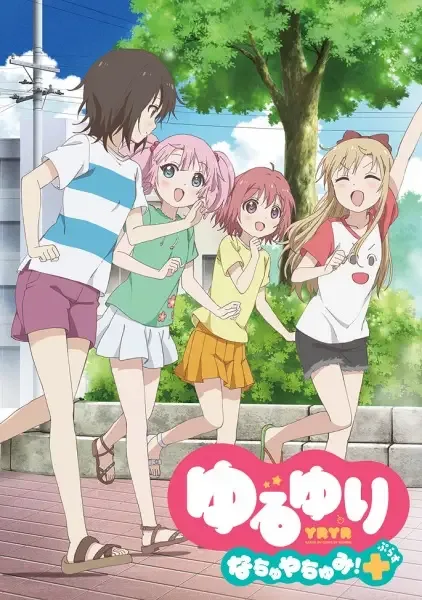 Yuru Yuri Nachuyachumi!+ anime artwork