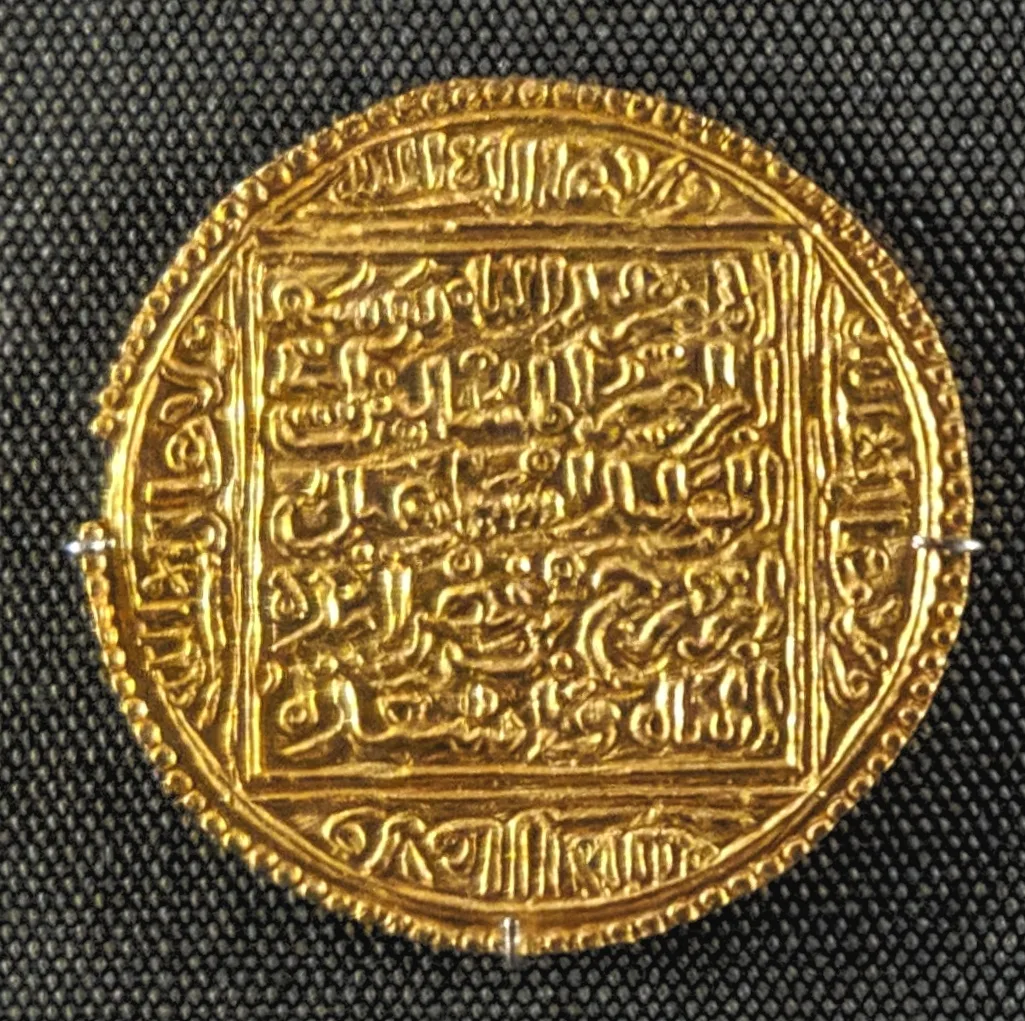 Yusuf I, Sultan of Granada