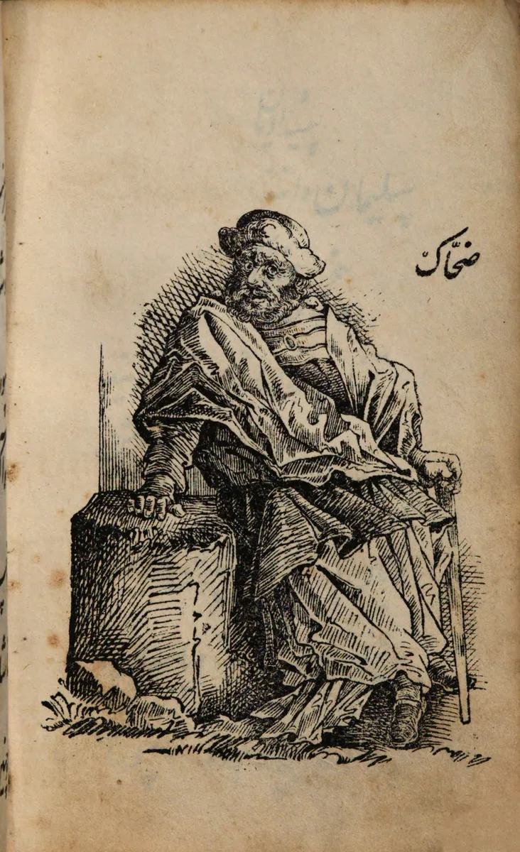 Zahhak