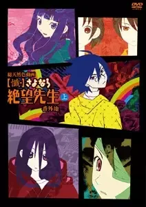 Zan Sayonara Zetsubou Sensei Bangaichi anime artwork