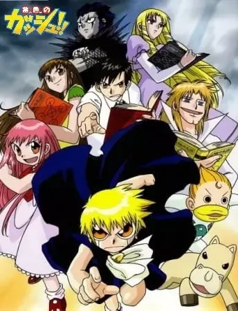Zatch Bell! anime artwork