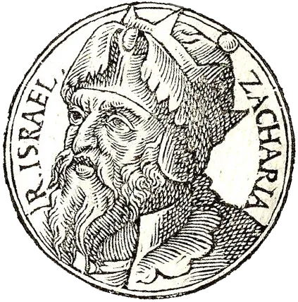 Zechariah of Israel