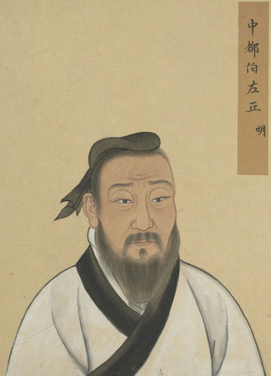 Zuo Qiuming